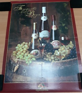 Афиша "Торжество вкуса. Ариант" 1998 г. Афиша "Торжество вкуса. Ариант" 1998 г.
