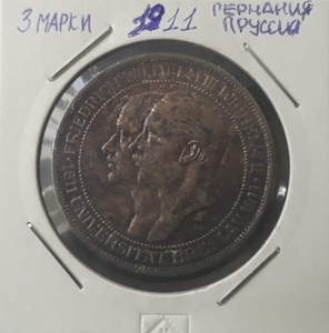 Монета Германия Пруссия 3 марки 1911 г. Университет в Бреслау серебро (AG)
