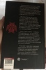 Книга Ориген «О началах» 2007 г